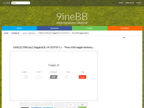 Screenshot of 9-bb.com