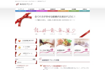 Screenshot of a-long.jp