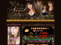 Screenshot of angel.jpn.cm