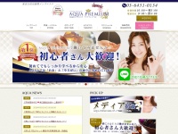 Screenshot of aqua-premium.com