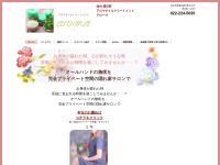 Screenshot of aroma-sendai.com