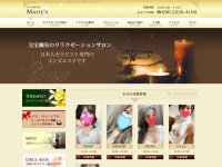 Screenshot of aromatokyo.net