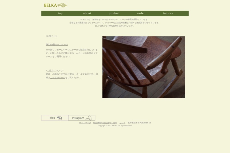 Screenshot of belka-kagu.com