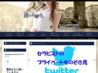 Screenshot of bokunoonesan.com