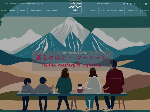 Screenshot of cafefua.com