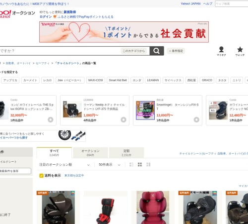 Screenshot of category.auctions.yahoo.co.jp