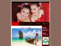 Screenshot of chiangkham.net