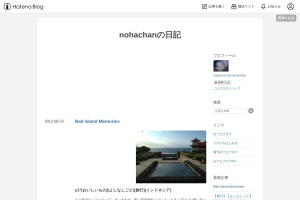 http://d.hatena.ne.jp/nohachan