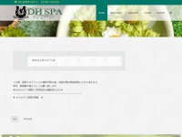 Screenshot of dh-spa.net