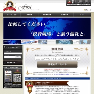 Screenshot of first-onek.com