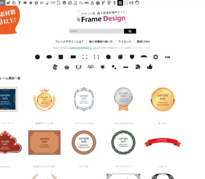 Screenshot of frames-design.com