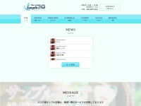 Screenshot of franco.estama.jp
