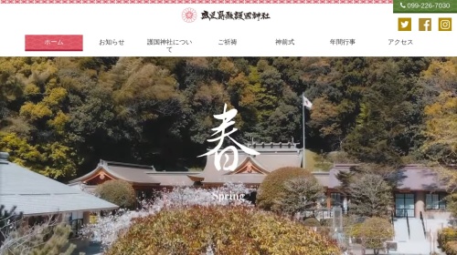 Screenshot of k-gokoku.or.jp