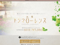 Screenshot of kabe-ketsu-kaisyun.com