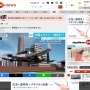 http://news.tv-asahi.co.jp/news_international/articles/000114162.html