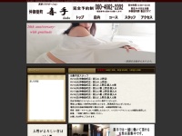 Screenshot of okachi-mg.com