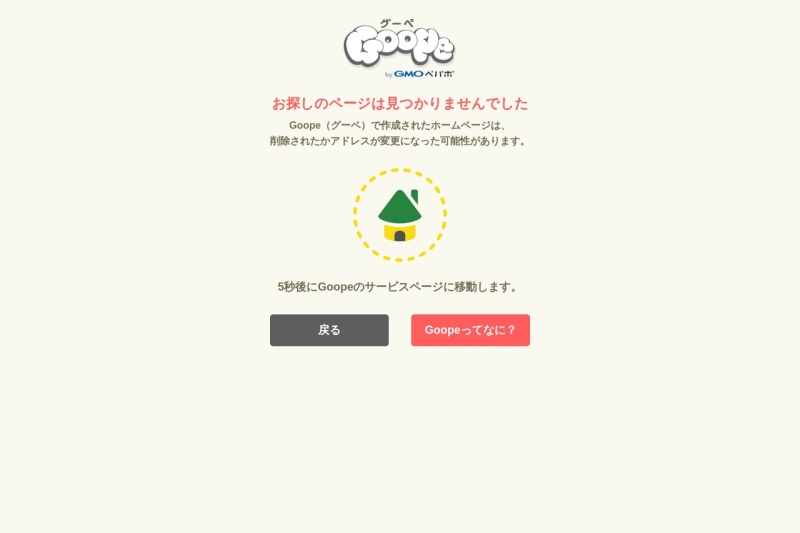 Screenshot of r.goope.jp