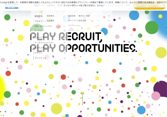 http://recruit-jinji.jp/index.html