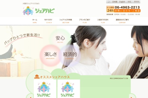 Screenshot of sharehapi.com