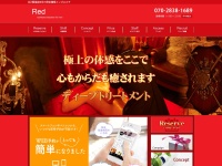Screenshot of tachikawa.red
