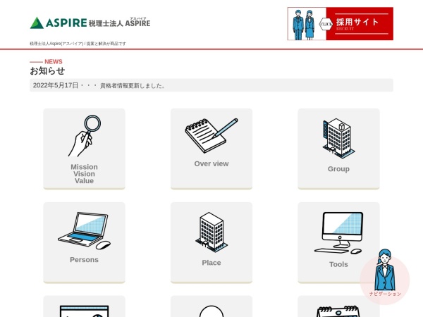 Screenshot of www.3214.jp