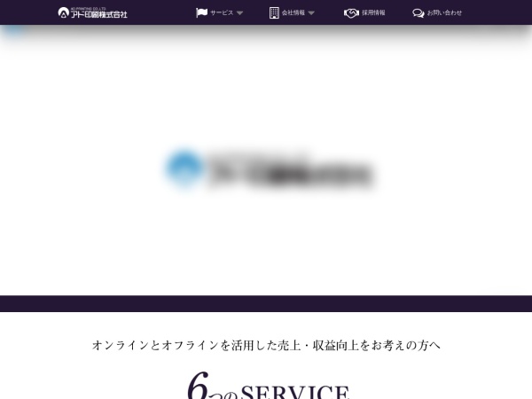 Screenshot of www.ad-printing.co.jp
