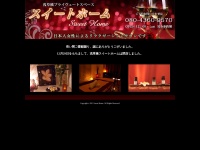 Screenshot of www.aroma-sweet.jp