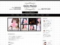 Screenshot of www.aromamaison.tokyo