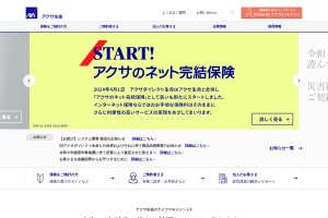 Screenshot of www.axa.co.jp