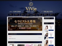 Screenshot of www.beauty-vivie.com