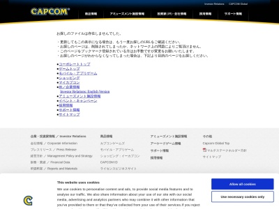 http://www.capcom.co.jp/monsterhunter/