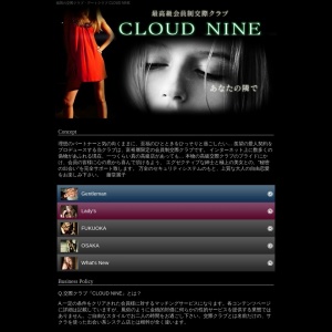 http://www.cloud-09.jp/
