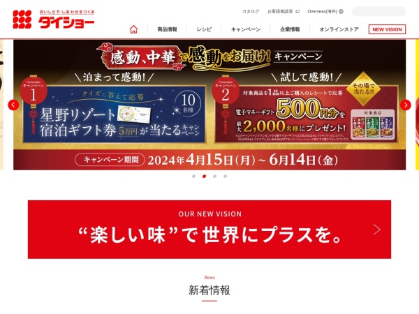 Screenshot of www.daisho.co.jp