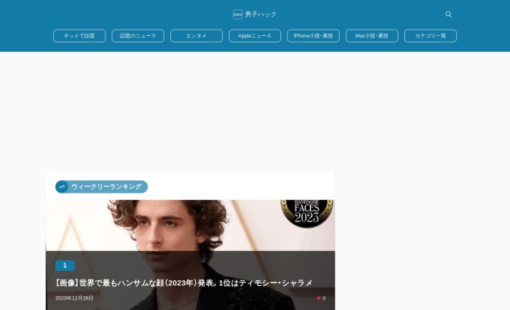 Screenshot of www.danshihack.com