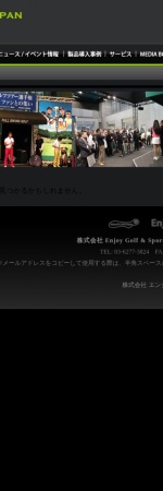 Screenshot of www.enjoy-golf.jp