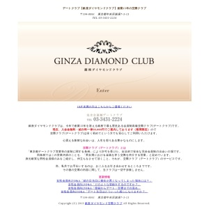 http://www.g-diamond.co.jp/