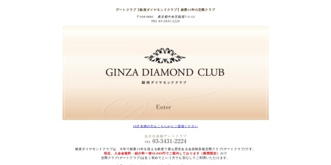 http://www.g-diamond.co.jp/