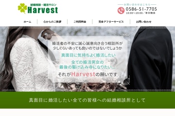 Screenshot of www.harvest-kekkon.com