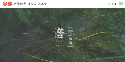 Screenshot of www.hattasan.or.jp