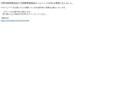 Screenshot of www.hino-tky.ed.jp