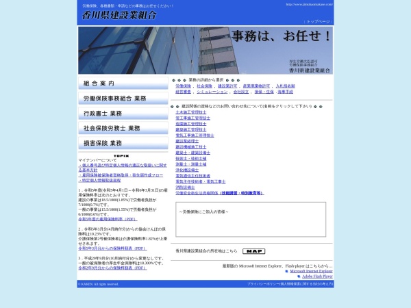 Screenshot of www.jimuhaomakase.com