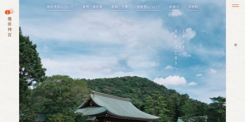 Screenshot of www.kashiharajingu.or.jp