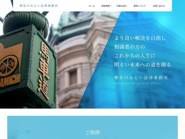 Screenshot of www.kmlo.jp