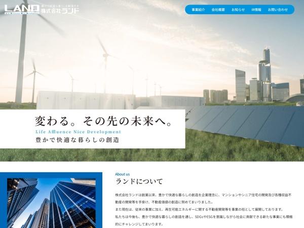 Screenshot of www.land.jp