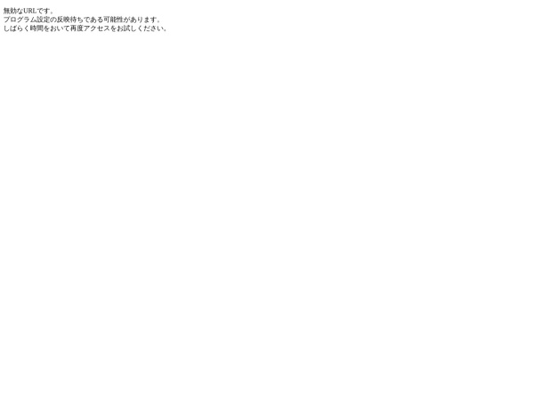 Screenshot of www.marunaka-net.co.jp