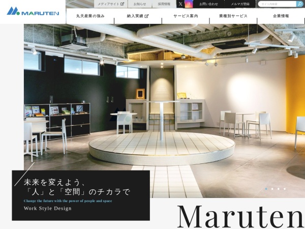 Screenshot of www.maruten.co.jp