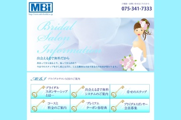 Screenshot of www.mbi-bridal.co.jp