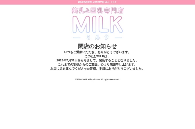 http://www.milkpai.com/