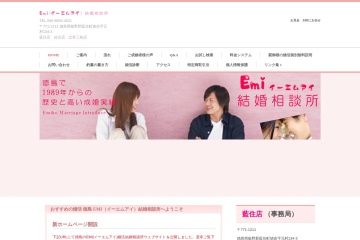 Screenshot of www.nmt.ne.jp