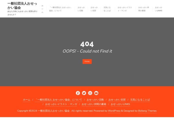 Screenshot of www.osekkai.jp